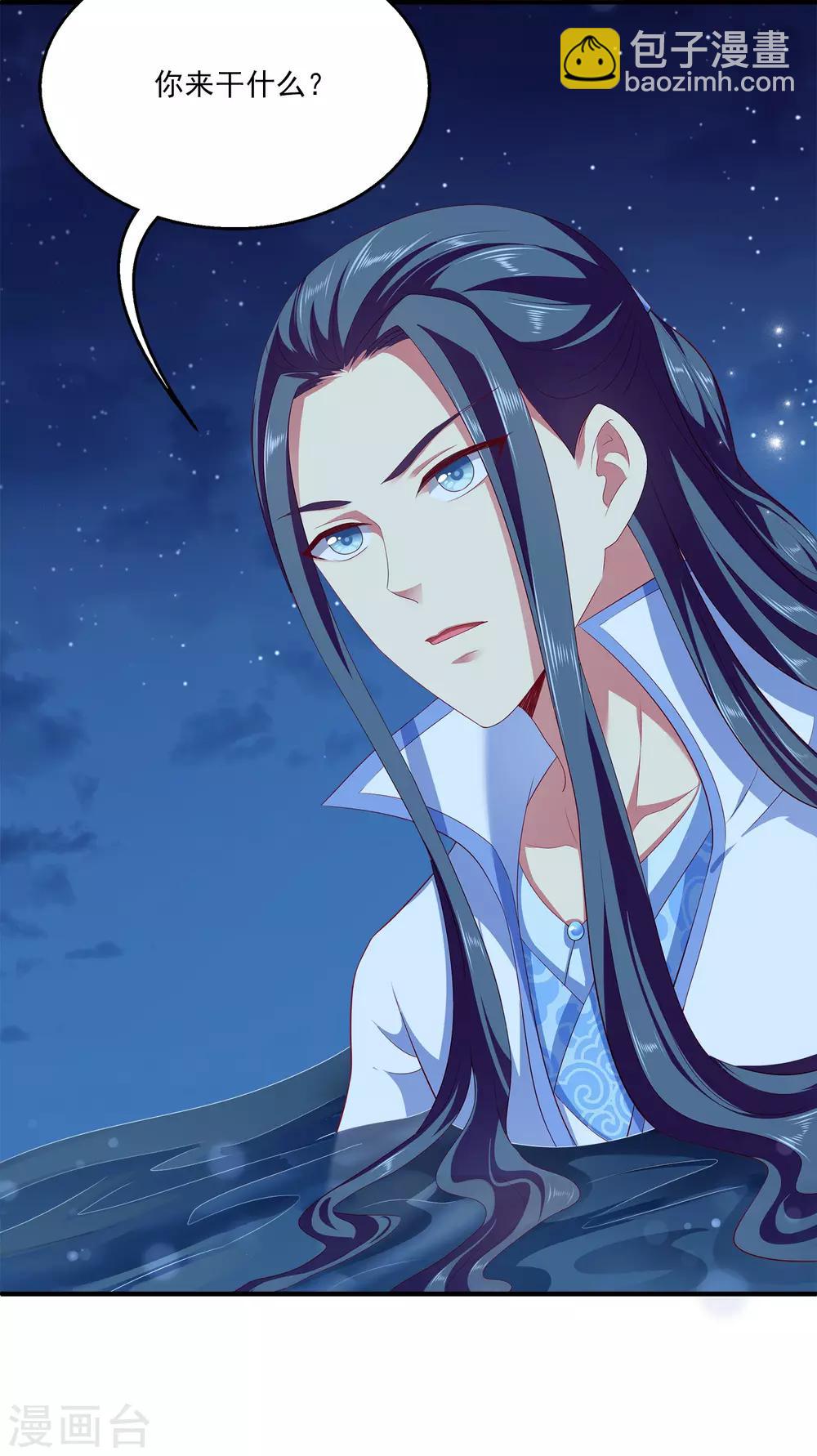 第55话 龙王被人类轻薄了&hellip;&hellip;-第63话