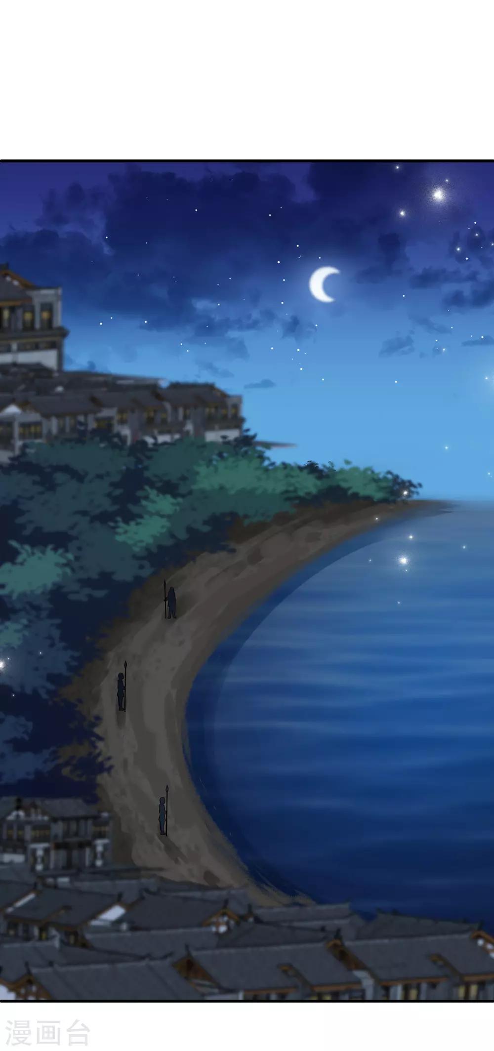 第55话 龙王被人类轻薄了&hellip;&hellip;-第63话