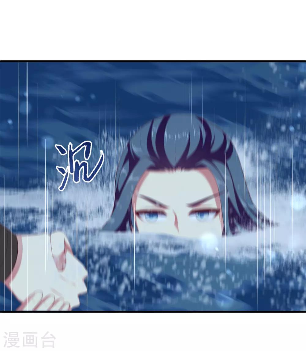 第55话 龙王被人类轻薄了&hellip;&hellip;-第63话