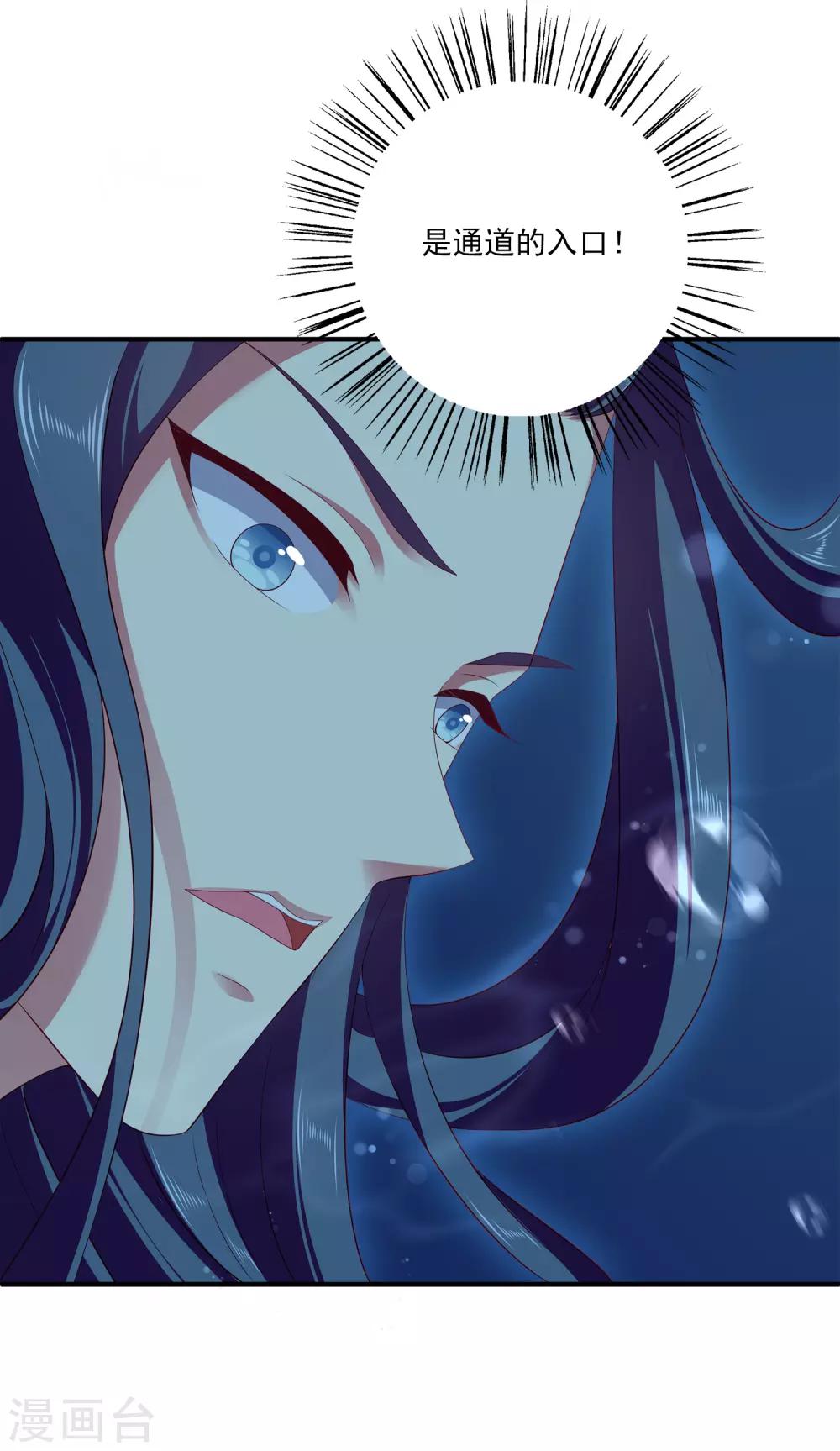 第55话 龙王被人类轻薄了&hellip;&hellip;-第63话