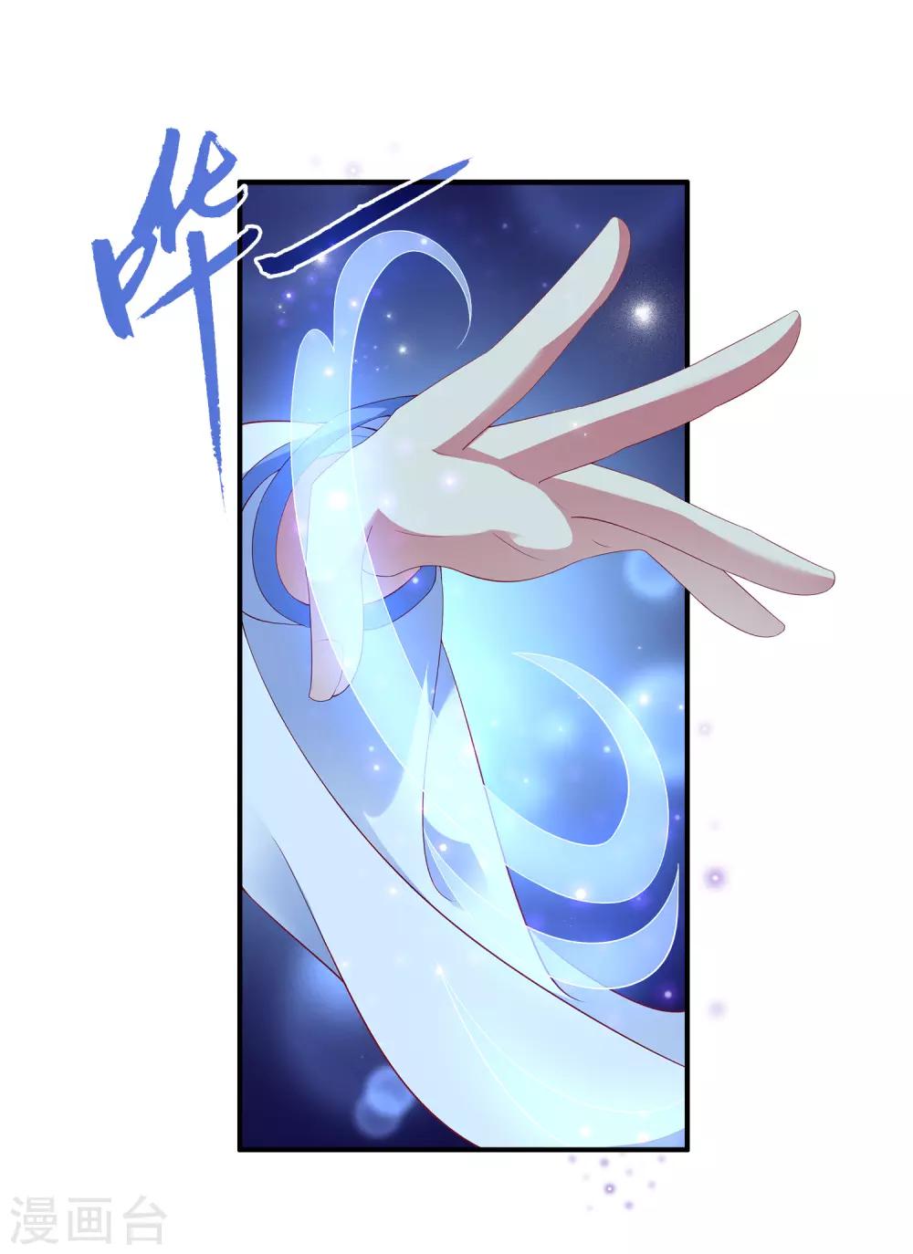 第55话 龙王被人类轻薄了&hellip;&hellip;-第63话