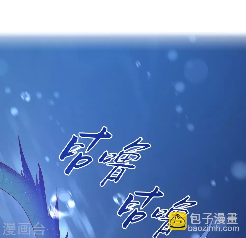 第55话 龙王被人类轻薄了&hellip;&hellip;-第63话