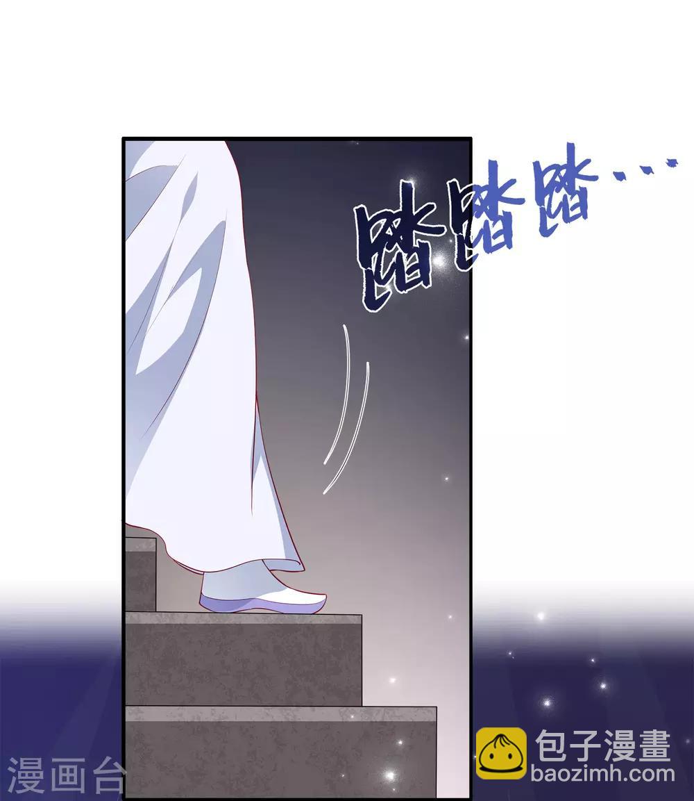 第57话 公主的补药里有毒？-第65话