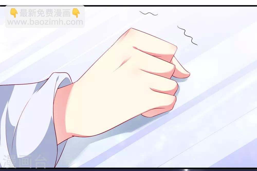 第57话 公主的补药里有毒？-第65话