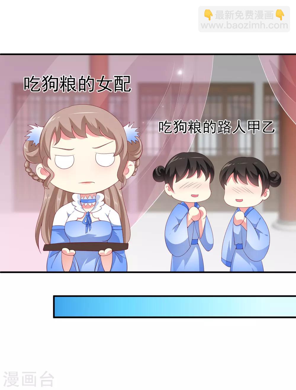 第59话 人鱼女友小阔爱啊-第67话