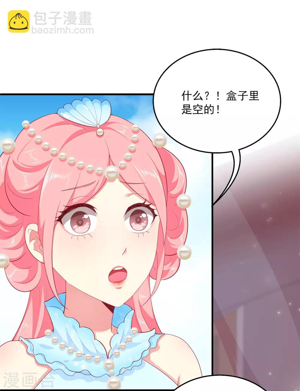 第59话 人鱼女友小阔爱啊-第67话