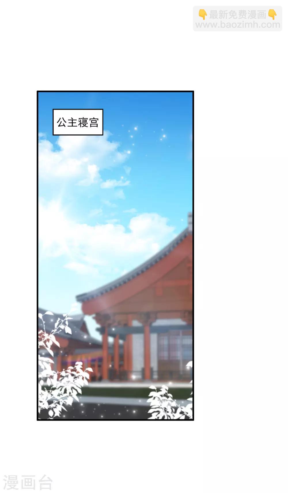 第59话 人鱼女友小阔爱啊-第67话
