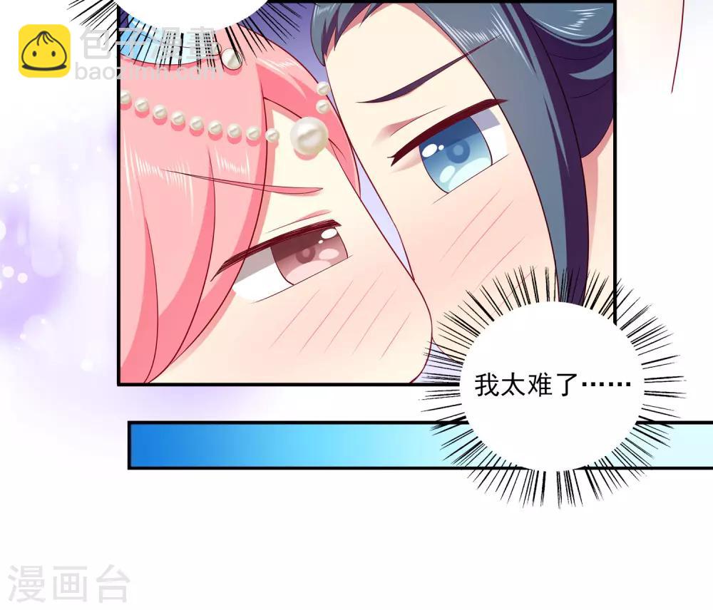 第59话 人鱼女友小阔爱啊-第67话