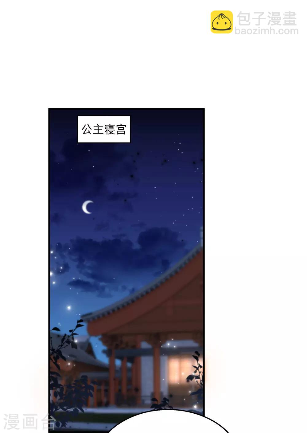 第59话 人鱼女友小阔爱啊-第67话