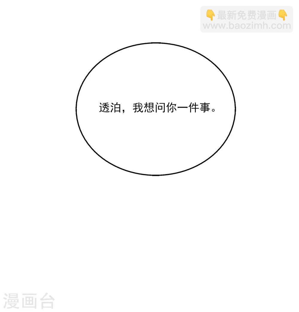 第59话 人鱼女友小阔爱啊-第67话