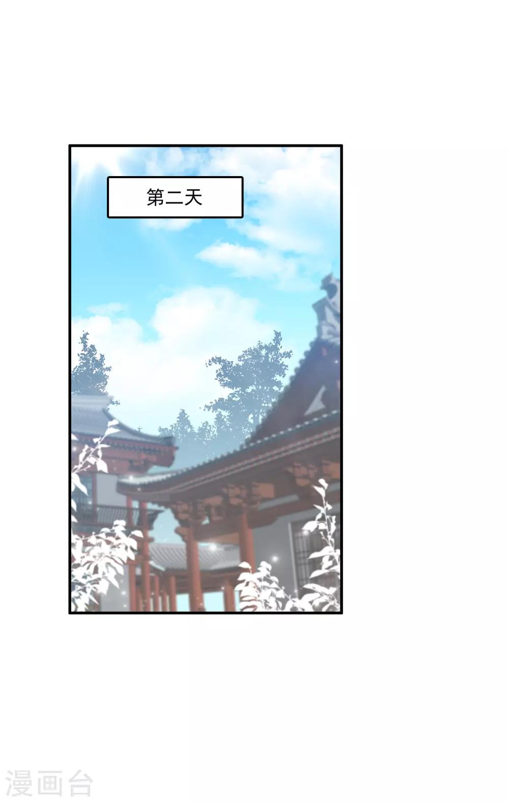 第60话 挑拨离间加痴心妄想-第69话