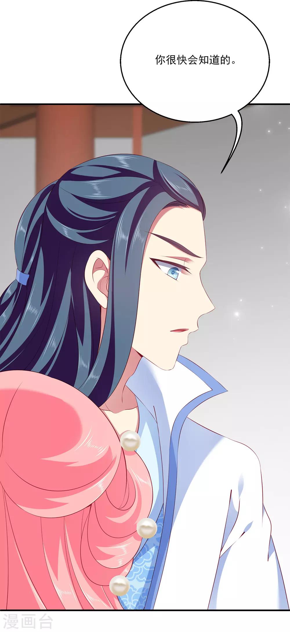 第60话 挑拨离间加痴心妄想-第69话
