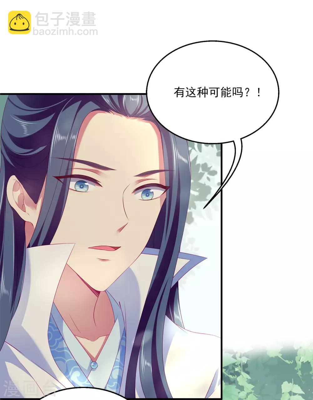 第62话 人鱼公主的记忆-第71话