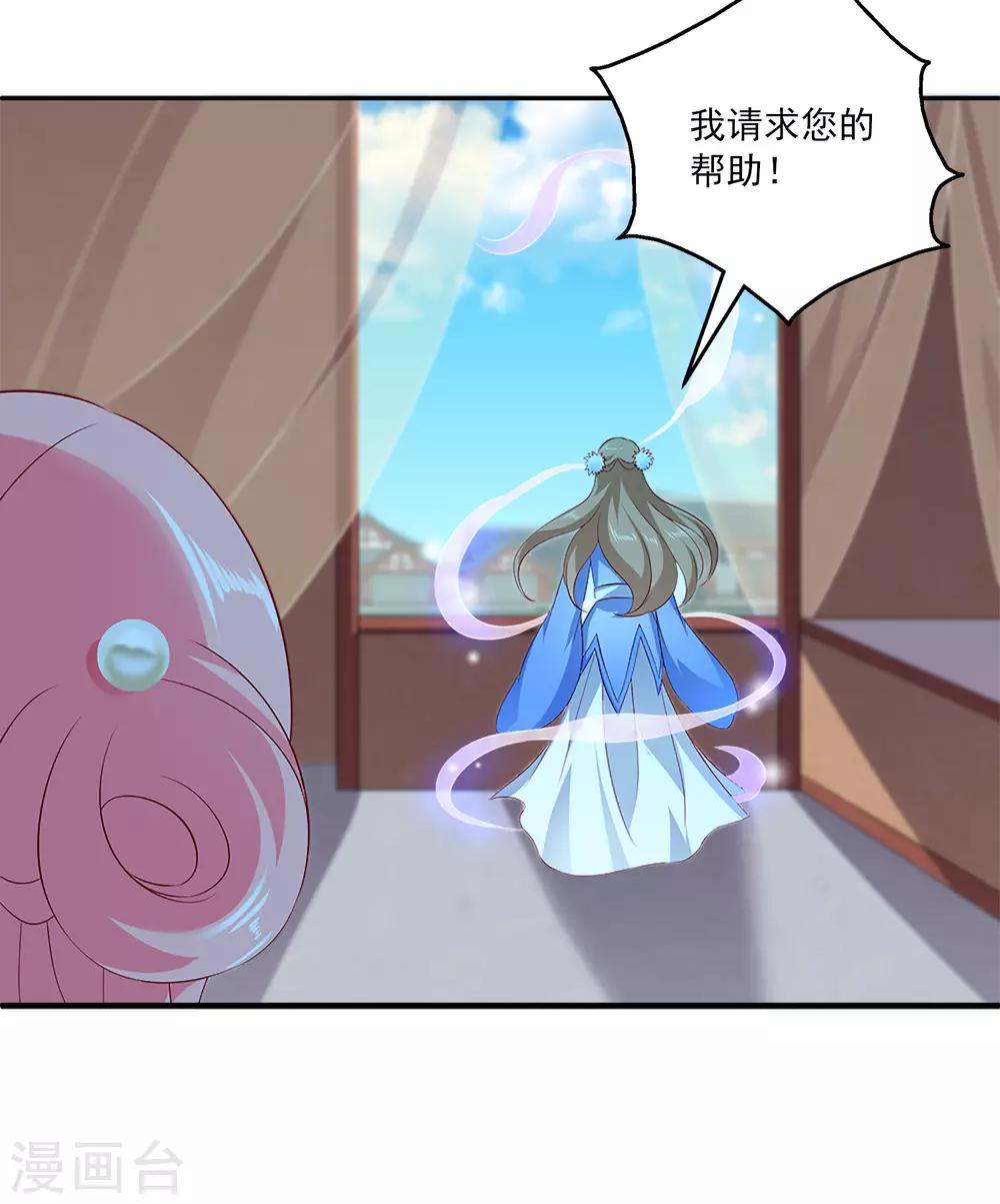 第64话 恶人的下场！-第73话
