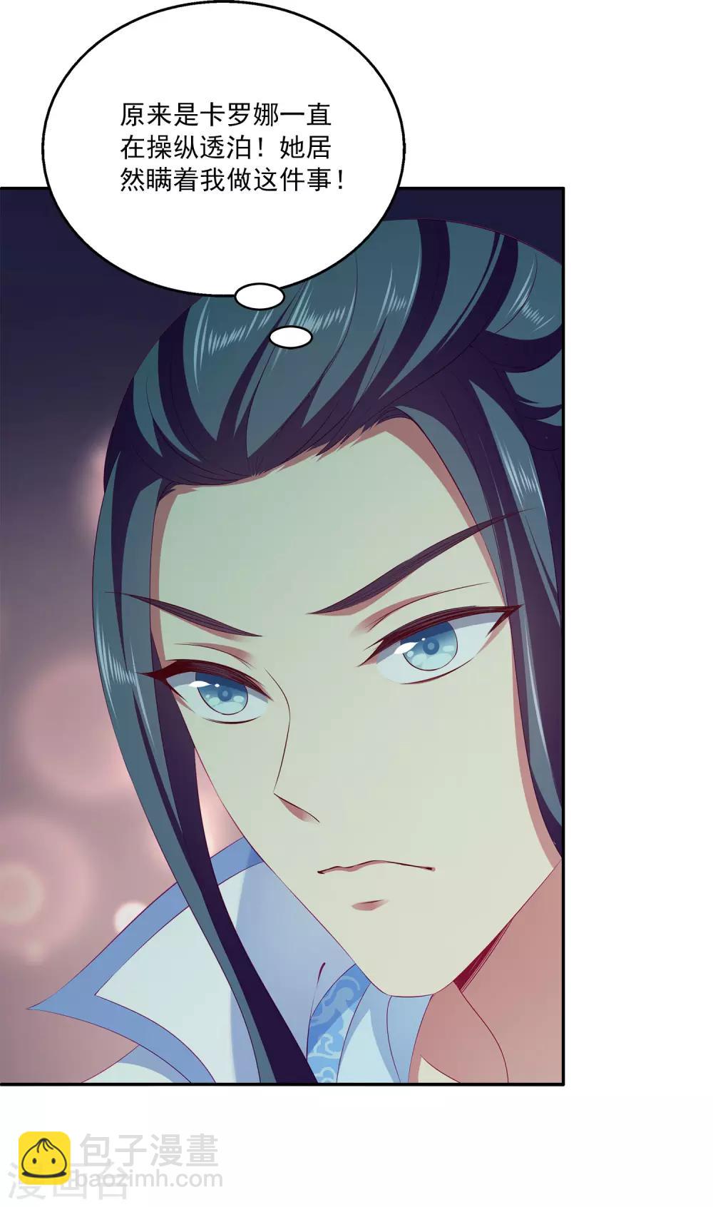 第64话 恶人的下场！-第73话