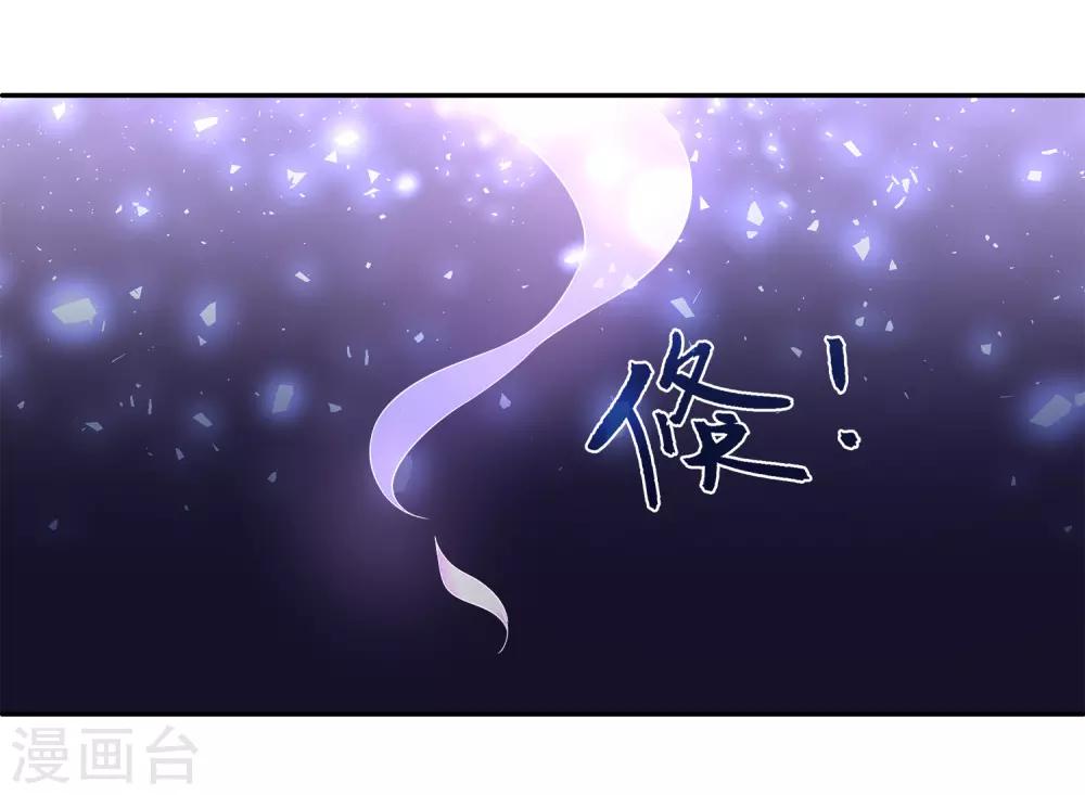 第64话 恶人的下场！-第73话