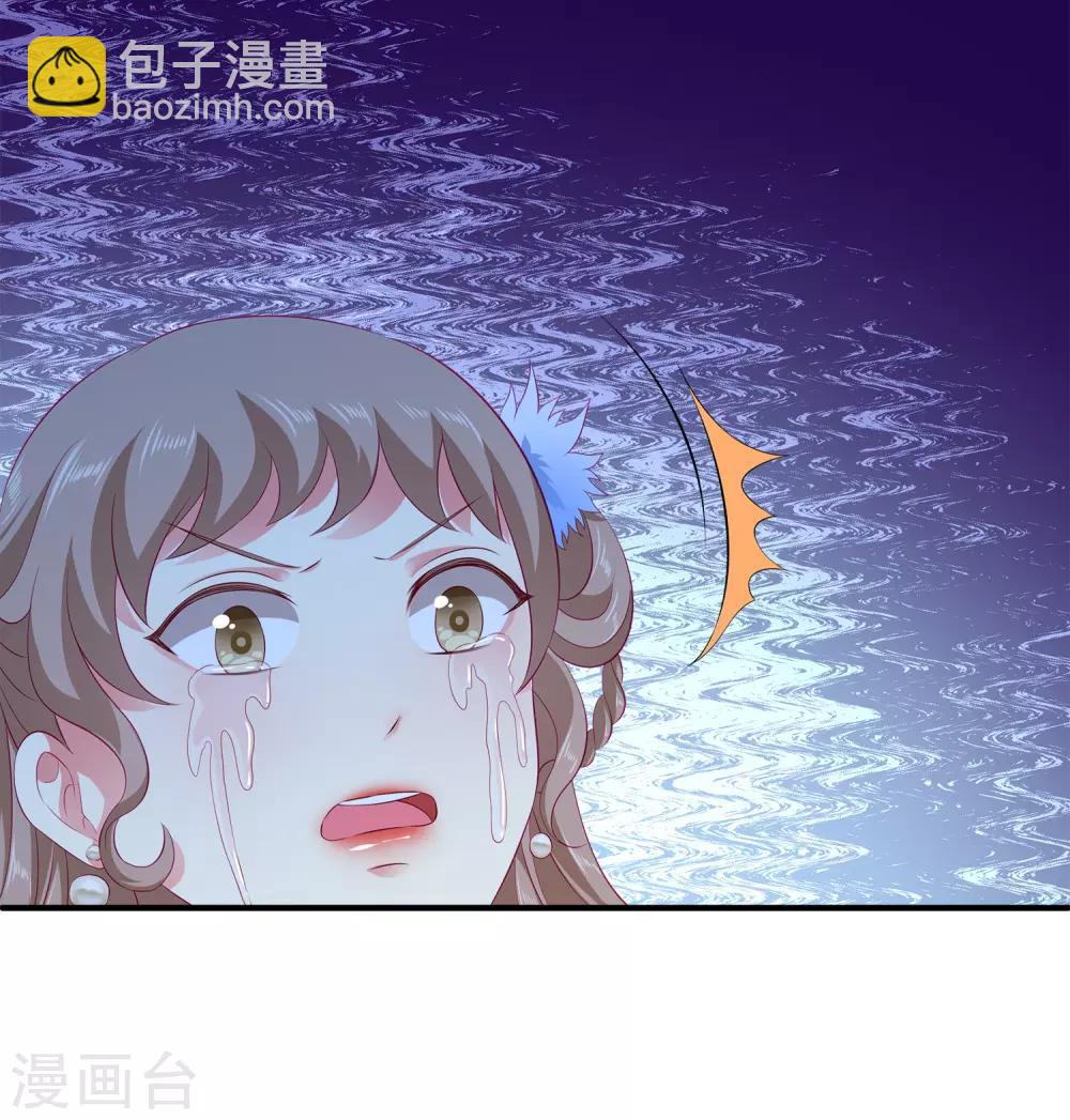 第64话 恶人的下场！-第73话