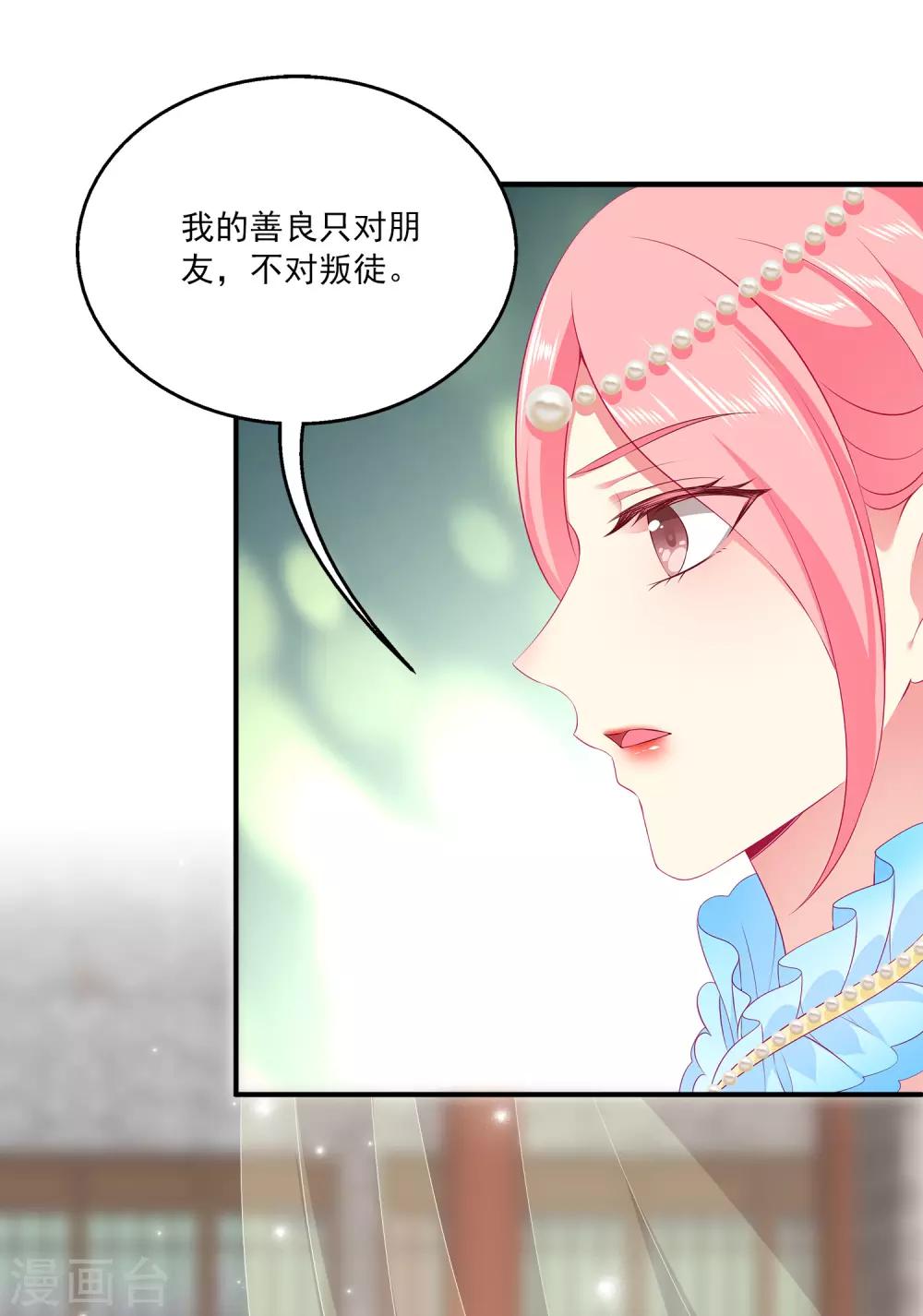 第64话 恶人的下场！-第73话