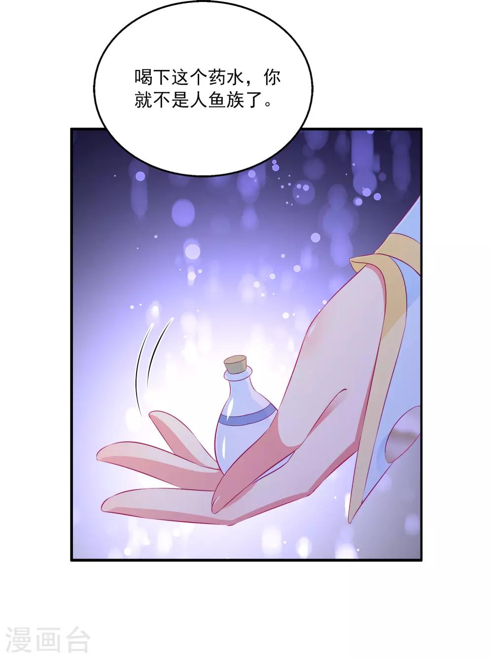 第64话 恶人的下场！-第73话