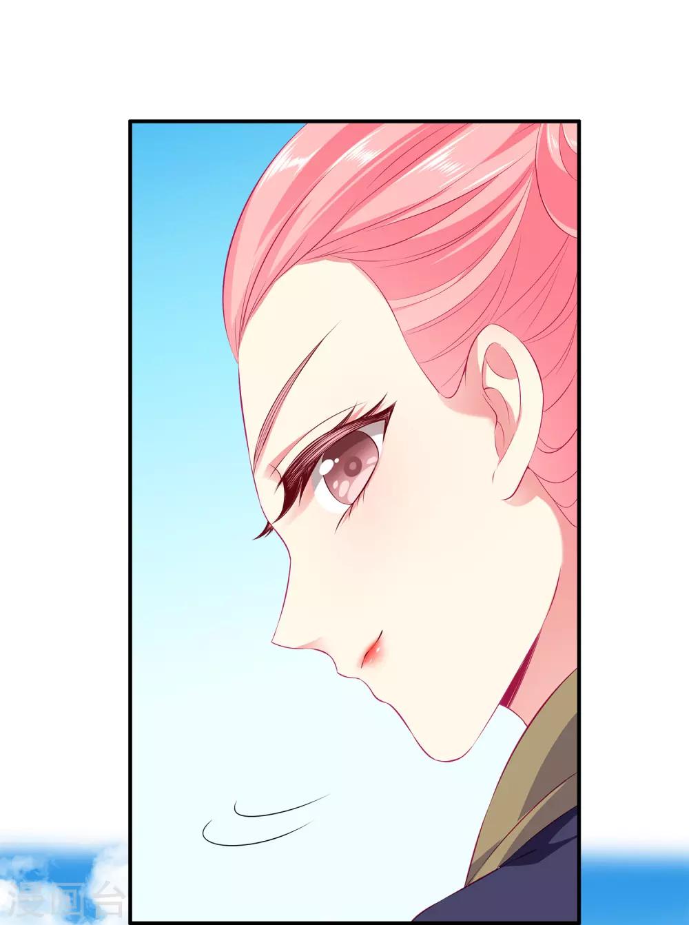 第66话 机智公主上线-第75话