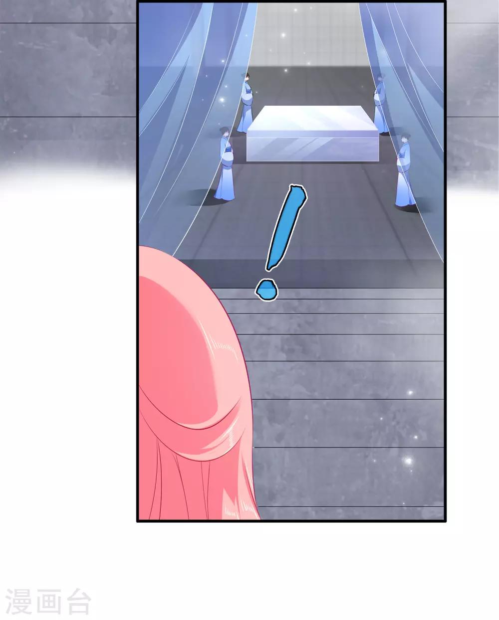 第66话 机智公主上线-第75话