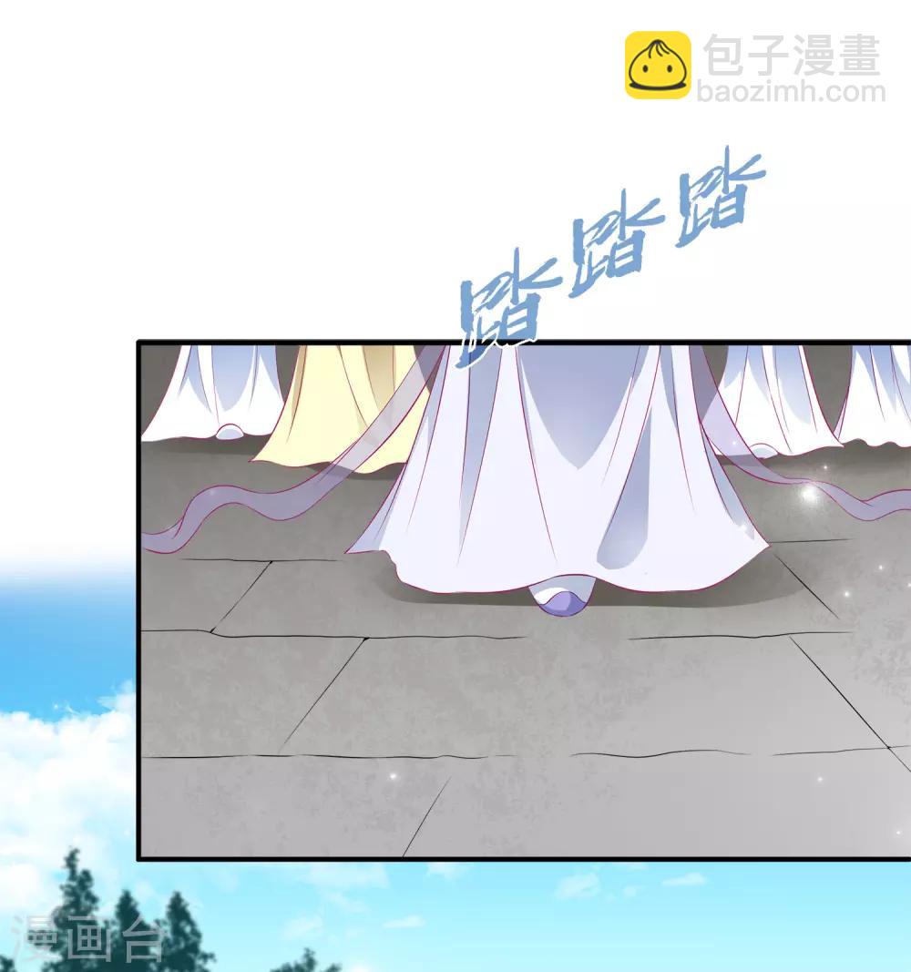 第66话 机智公主上线-第75话