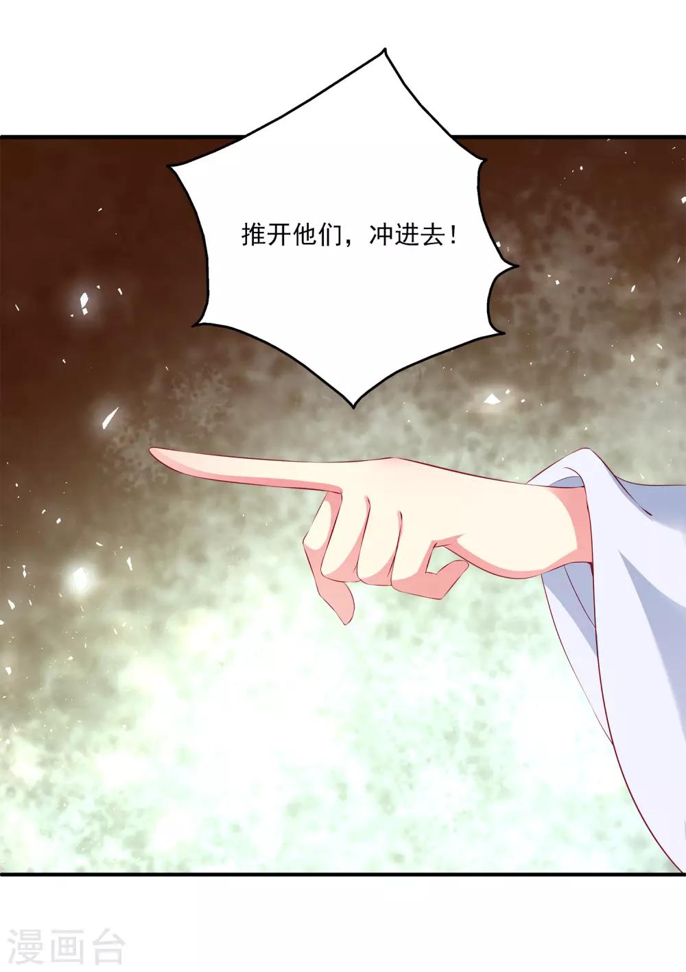 第68话 他难道是龙族的人？-第77话
