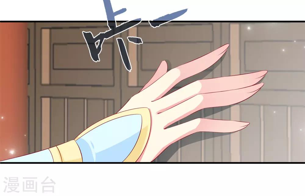 第68话 他难道是龙族的人？-第77话
