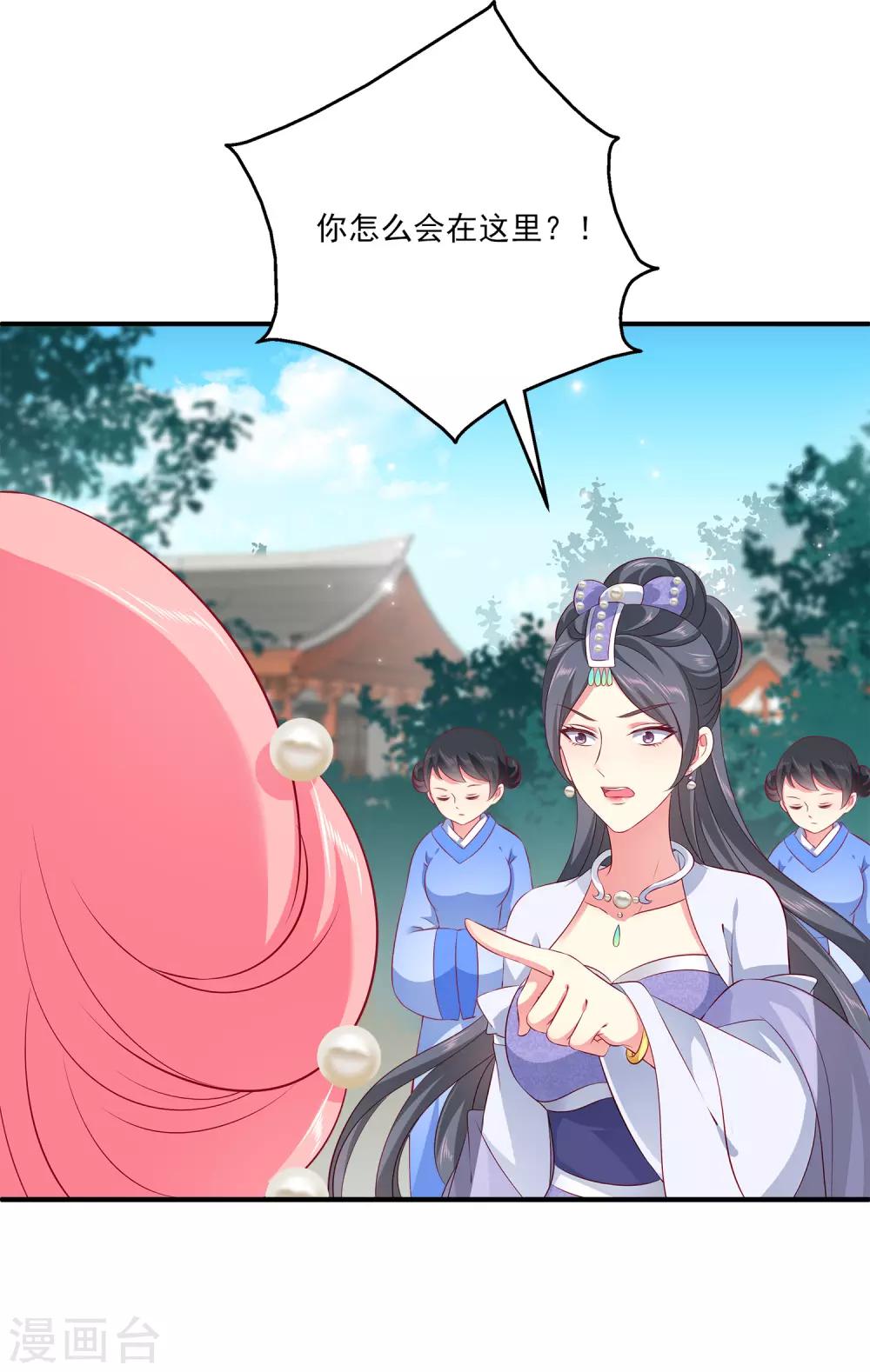 第68话 他难道是龙族的人？-第77话
