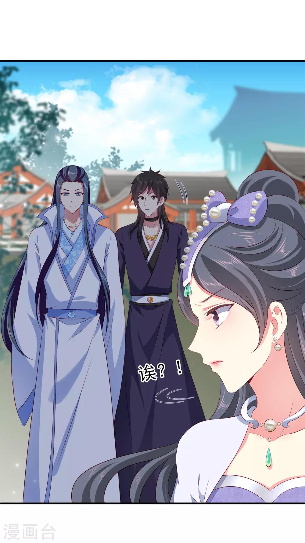 第68话 他难道是龙族的人？-第77话