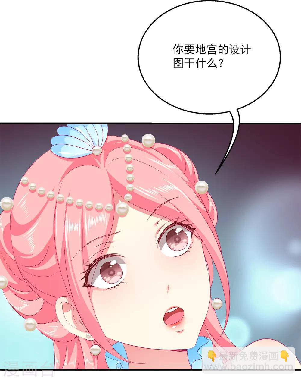 第68话 他难道是龙族的人？-第77话