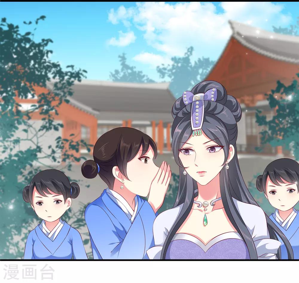 第68话 他难道是龙族的人？-第77话