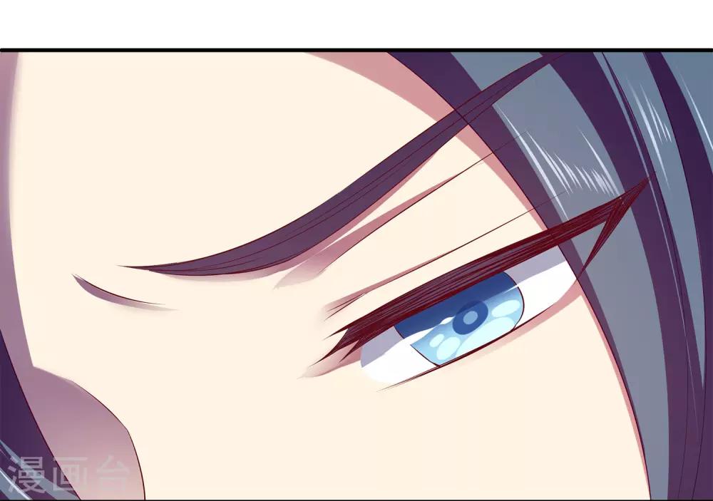 第69话 碧长老害怕的事情-第79话