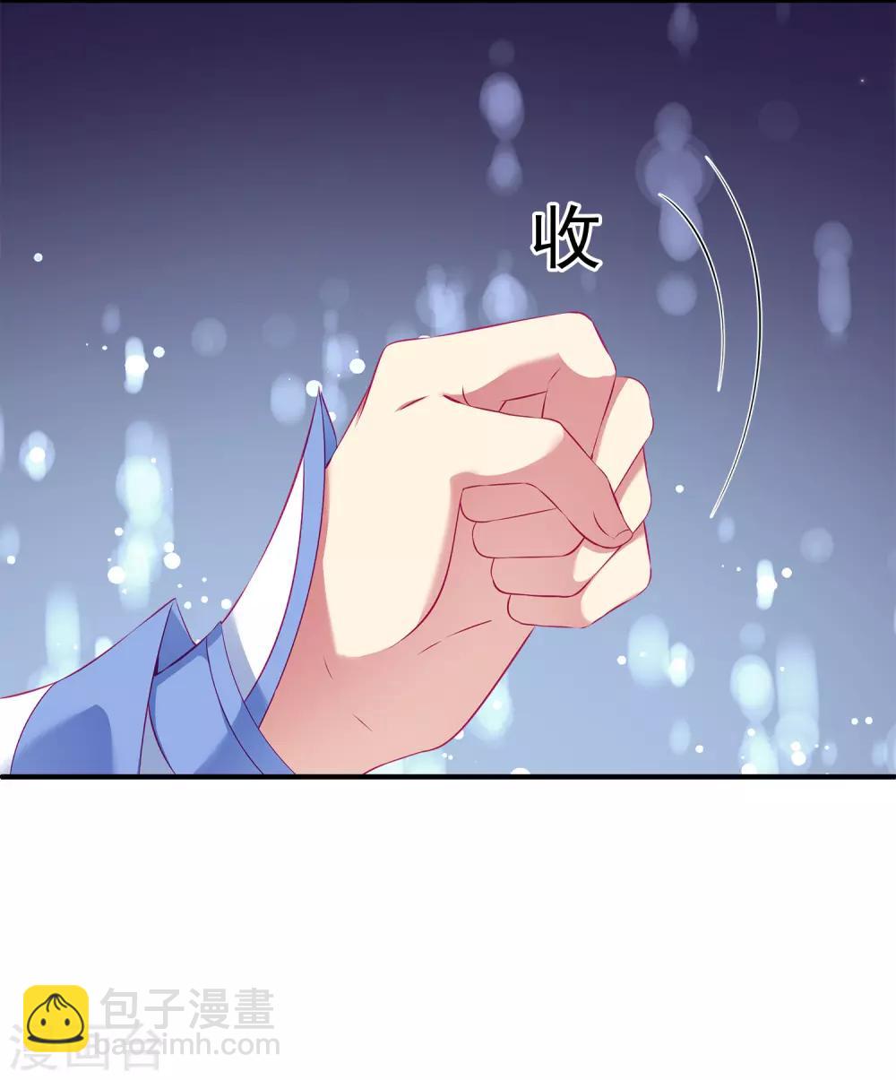 第71话 绝不会让你受到任何伤害！-第81话