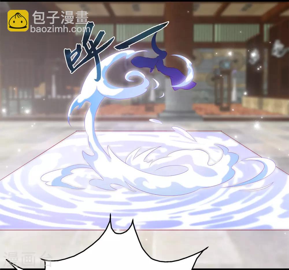 第71话 绝不会让你受到任何伤害！-第81话