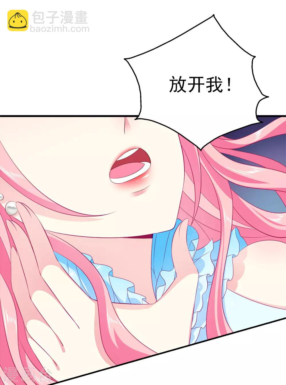 第71话 绝不会让你受到任何伤害！-第81话