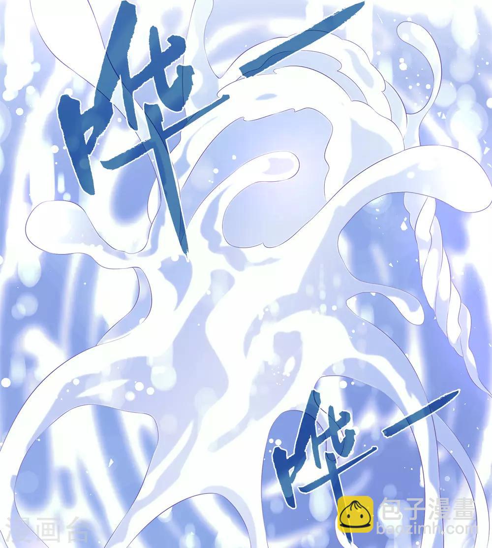第71话 绝不会让你受到任何伤害！-第81话