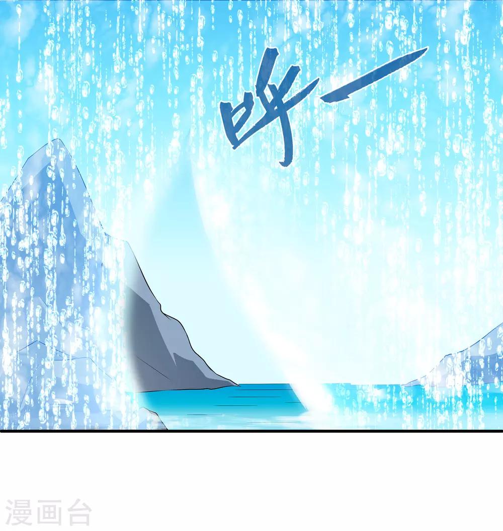 第74话 我要带你开始新生活-第85话