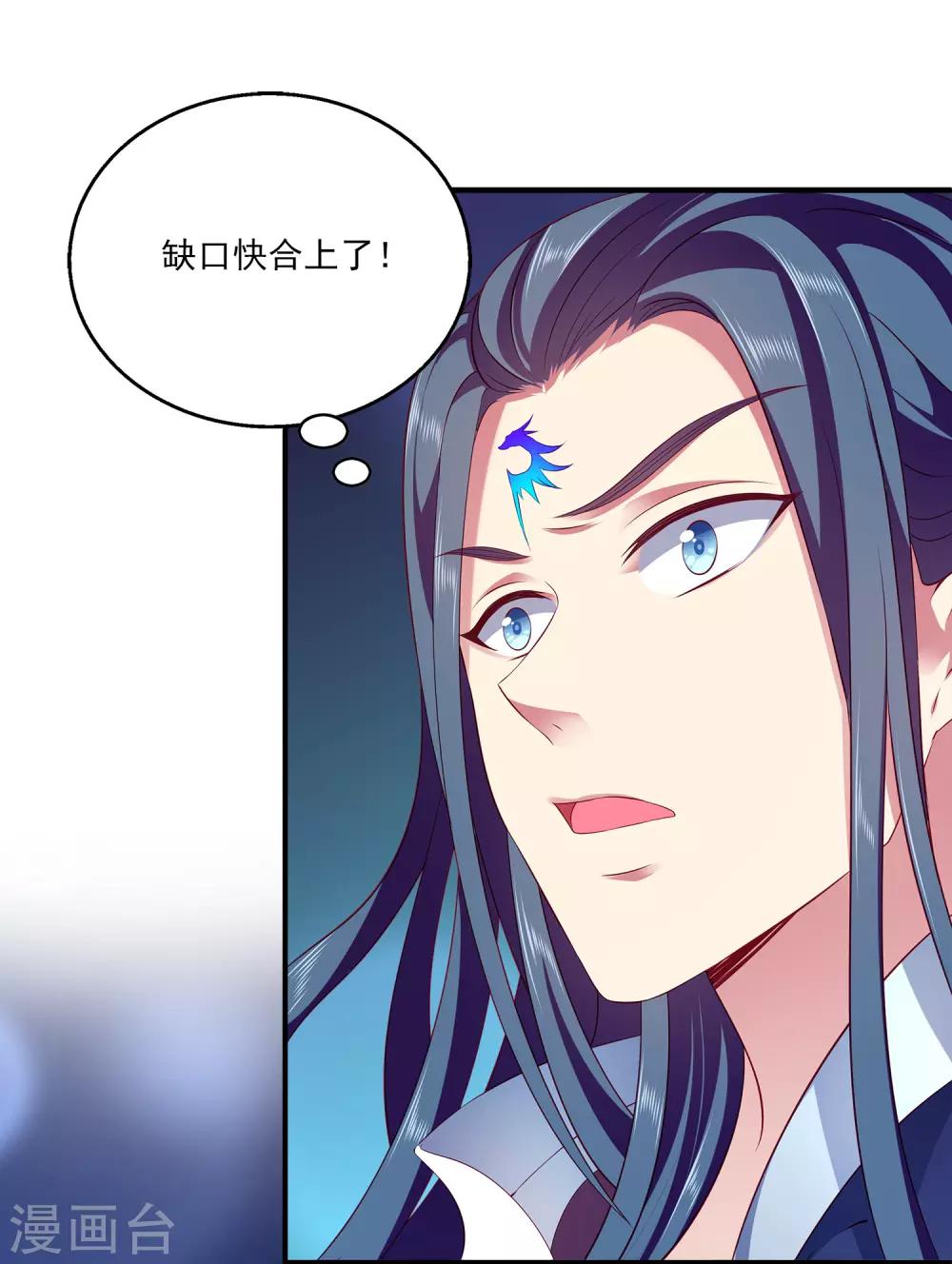 第74话 我要带你开始新生活-第85话