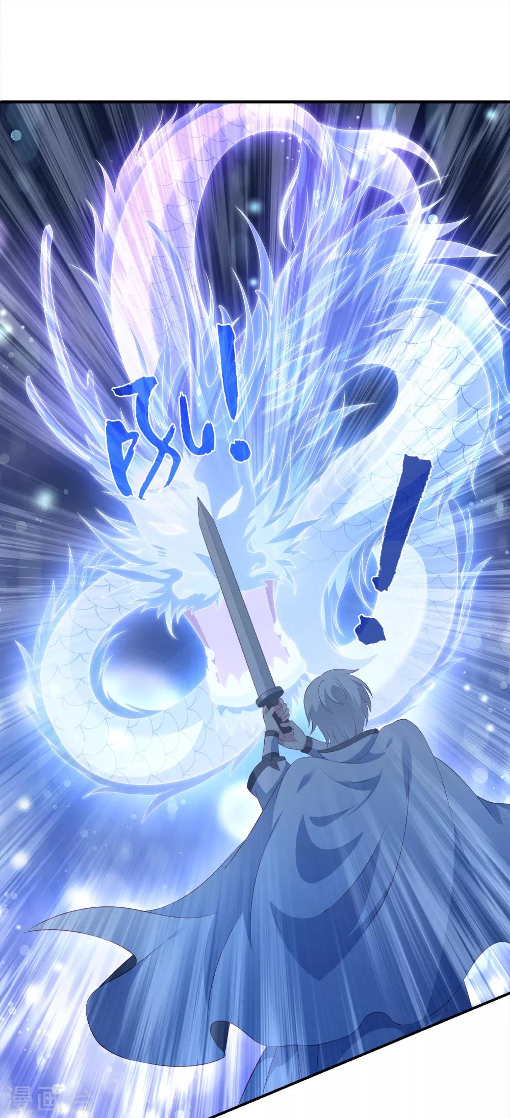 第74话 我要带你开始新生活-第85话