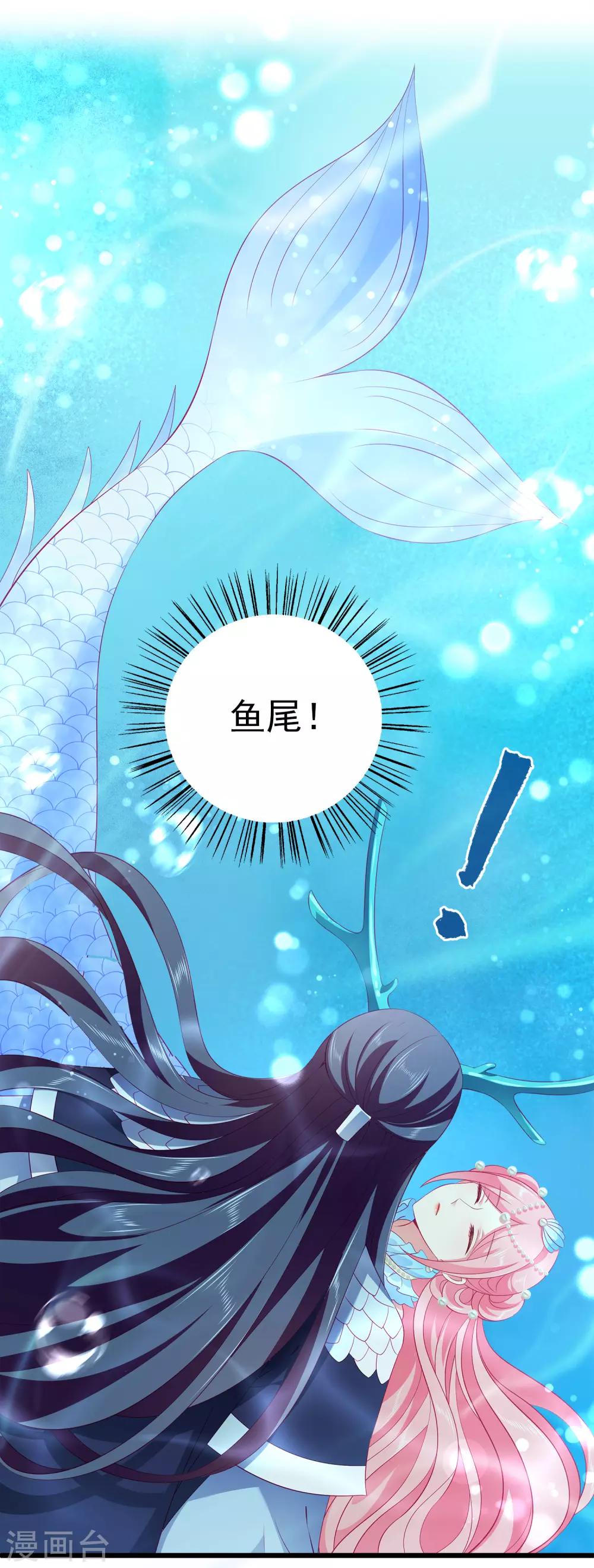 第74话 我要带你开始新生活-第85话
