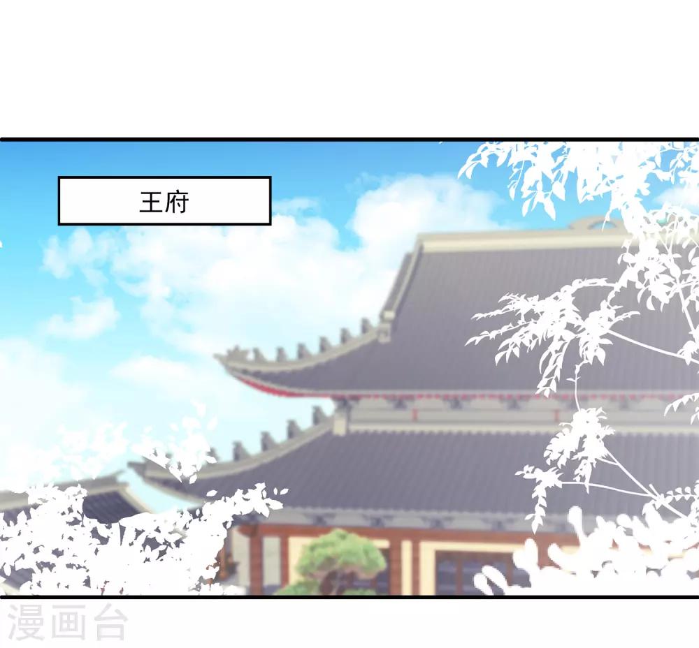 第74话 我要带你开始新生活-第85话