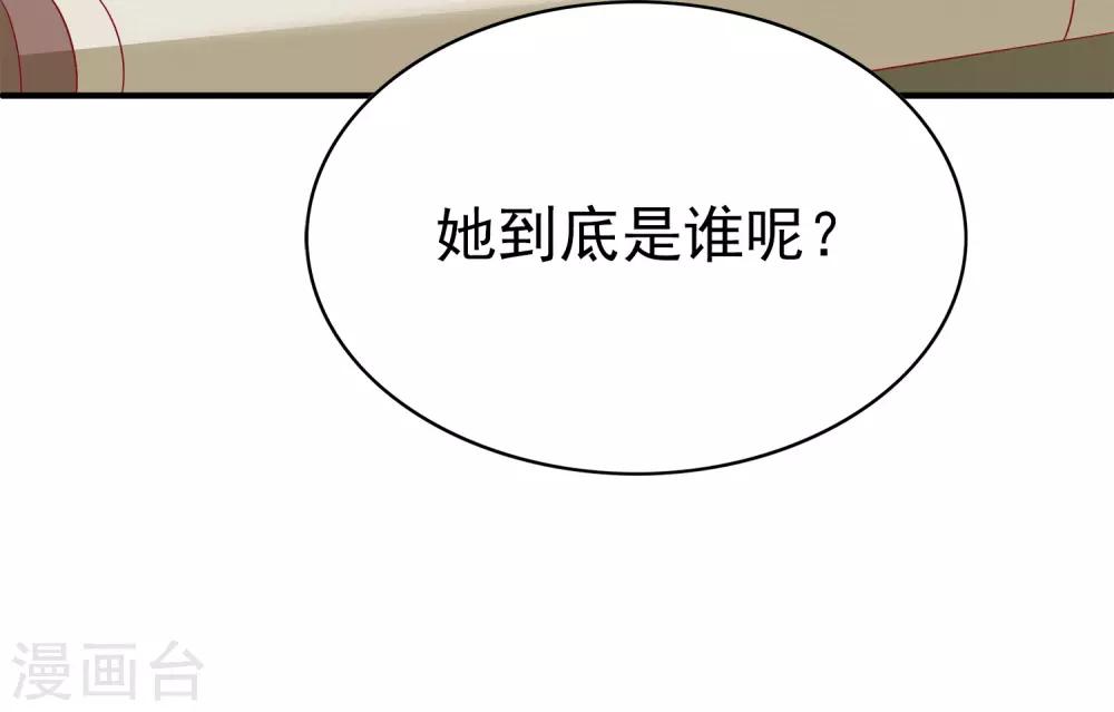 第74话 我要带你开始新生活-第85话