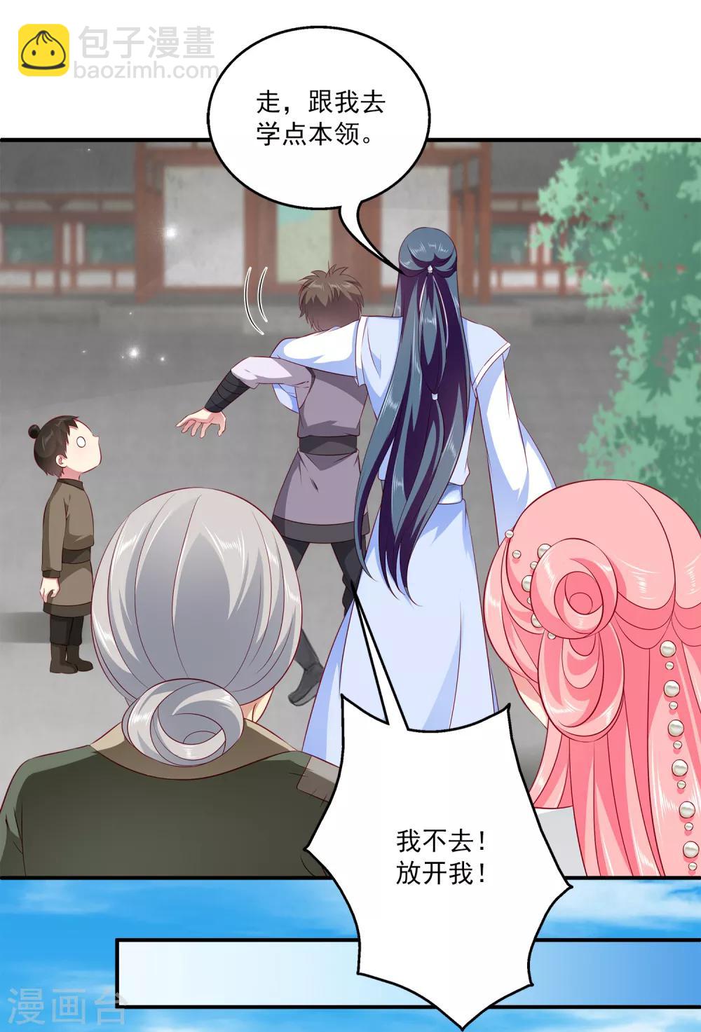 第78话 她是我的心中的光-第91话