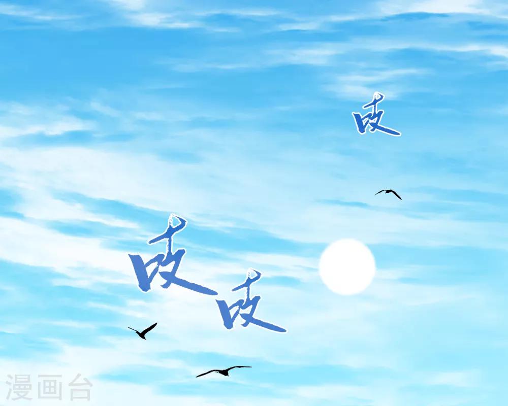 第78话 她是我的心中的光-第91话