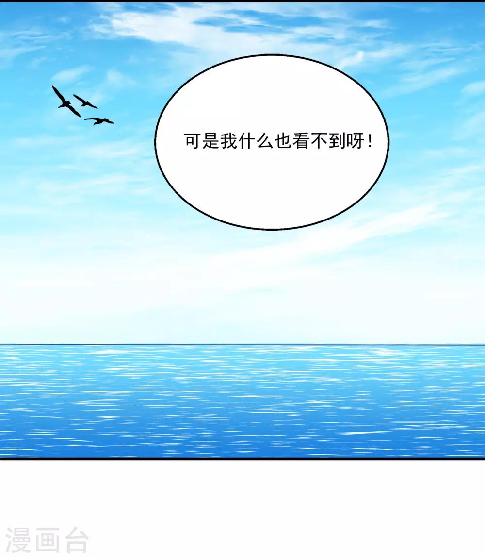 第78话 她是我的心中的光-第91话