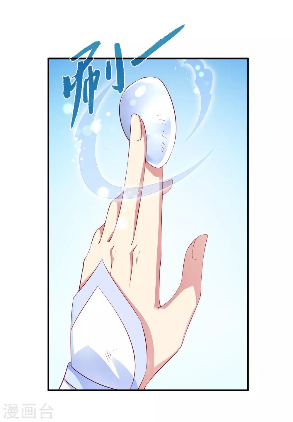第78话 她是我的心中的光-第91话