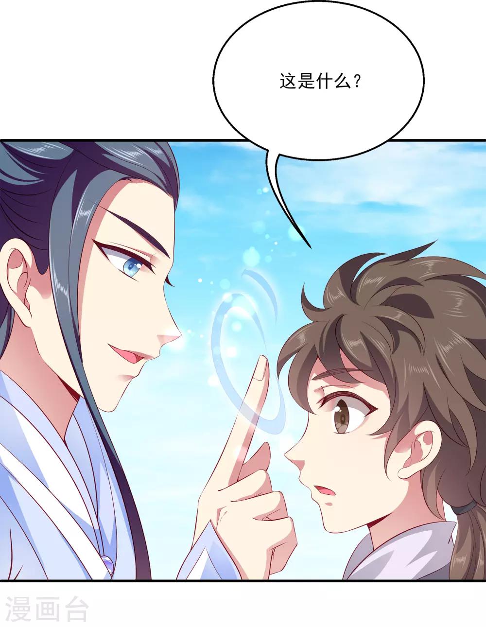 第78话 她是我的心中的光-第91话
