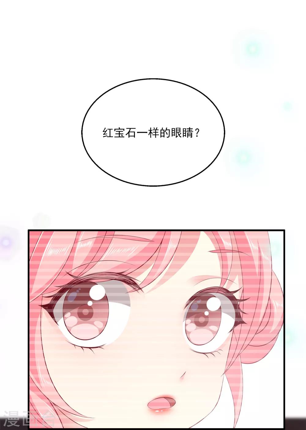 第78话 她是我的心中的光-第91话