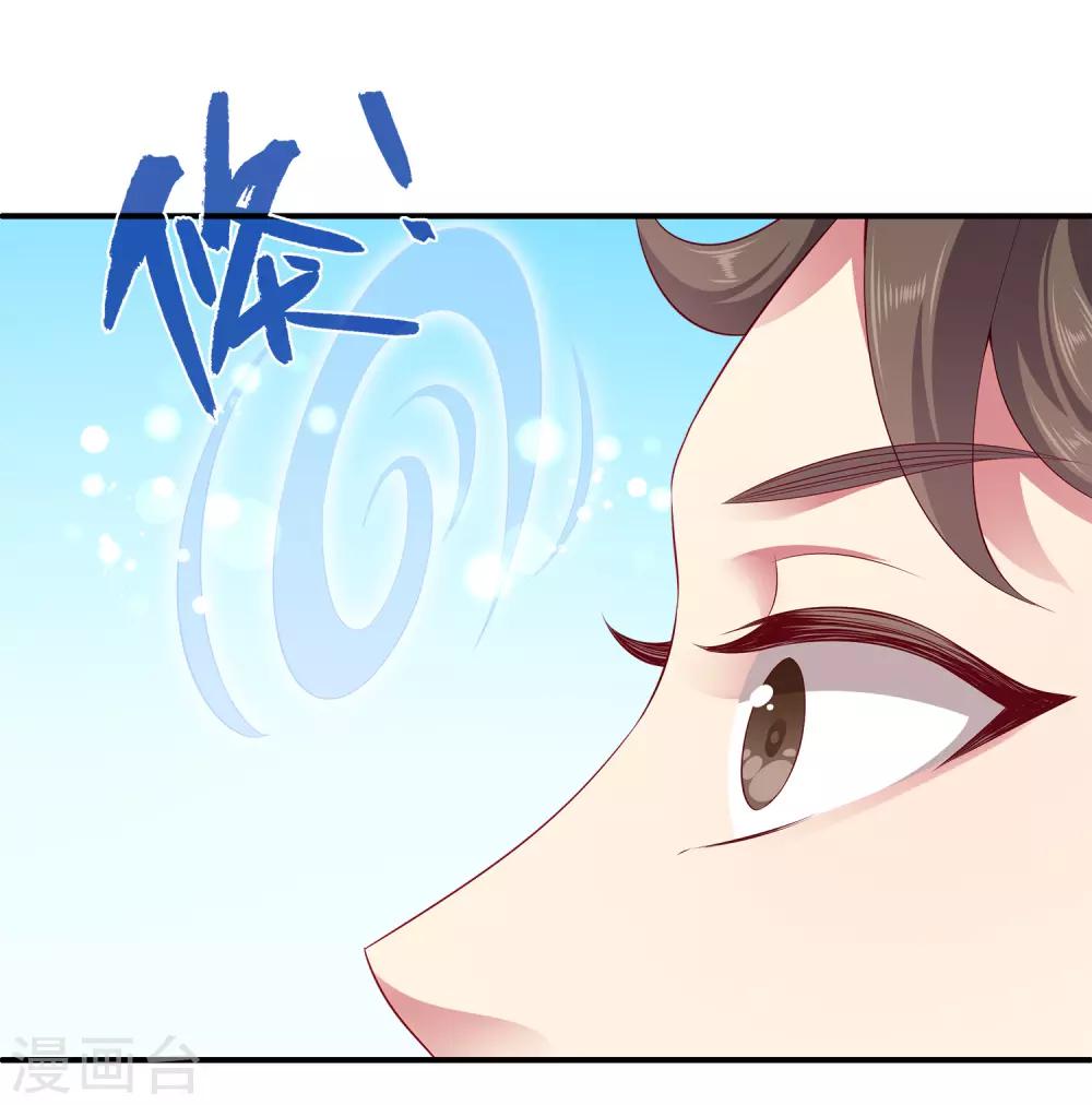 第78话 她是我的心中的光-第91话